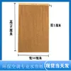 Resfriador Evaporativo Cortina de Água Papel Cortina Úmida Papel Cortina de Água Estufa Resfriamento Papel Colmeia Ar Condicionado a Água Acessórios Cortina de Água
