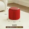 Taburete Plegable de Dieciocho Papeles para Cambiarse los Zapatos, Taburete Redondo, Taburete Pequeño para el Hogar, Banco, Apilable, Portátil, Popular Taburete Bajo para Niños