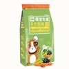 Comida para Cobayas, Comida para Cobayas, Comida para Cobayas 2.5kg