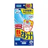 Adesivo de Sensação Refrescante Transfronteiriço, Adesivo Refrescante de Gelo, Gadget Refrescante, Adesivo de Gelo Refrescante para Celular, Adesivo Refrescante, Adesivo para Reduzir a Febre, Feito Sob Medida