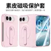 Adecuado para funda de teléfono Apple iPhone Duo con soporte magnético, 82% de descuento Capas de película integradas Cubierta protectora frontal y trasera, Transfronterizo