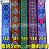Accesorios de encaje de 5 cm estilo minoría étnica Zhuang Yao Miao ropa bordado decorativo tira de flores cinta decorativa diy