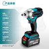 Nova Chave de Impacto Elétrica Sem Escovas Estilo Makita Chave de Impacto de Dupla Finalidade Parafusadeira Pistola de Ar de Impacto de Alto Torque