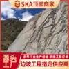 Red de Protección de Taludes Sns Red de Protección Pasiva Flexible Intercepción de Caída de Rocas en Montañas Cuerda de Seguridad Malla de Alambre Red de Protección de Taludes