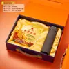 Caja de Regalo Souvenir de Gloriosa Jubilación Adornos de Alta Gama Regalo Personalizado para Miembros Destacados del Partido y Maestros