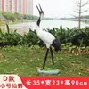 Grulla Simulada y Grulla de Cuello Rojo Animales Fibra de Vidrio Piscina Exterior Patio Adornos Jardín Rocalla Paisaje Escultura Decorativa