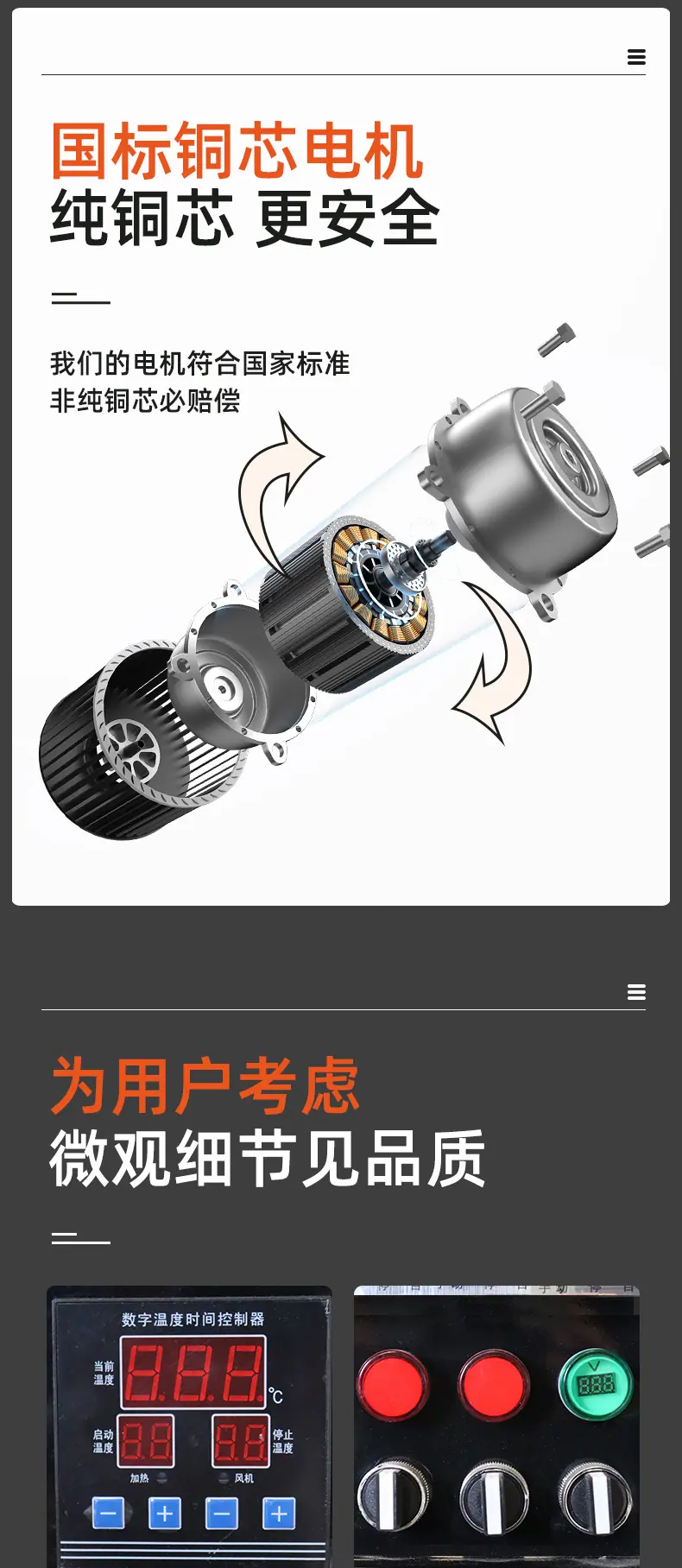 方块暖风机_05.jpg