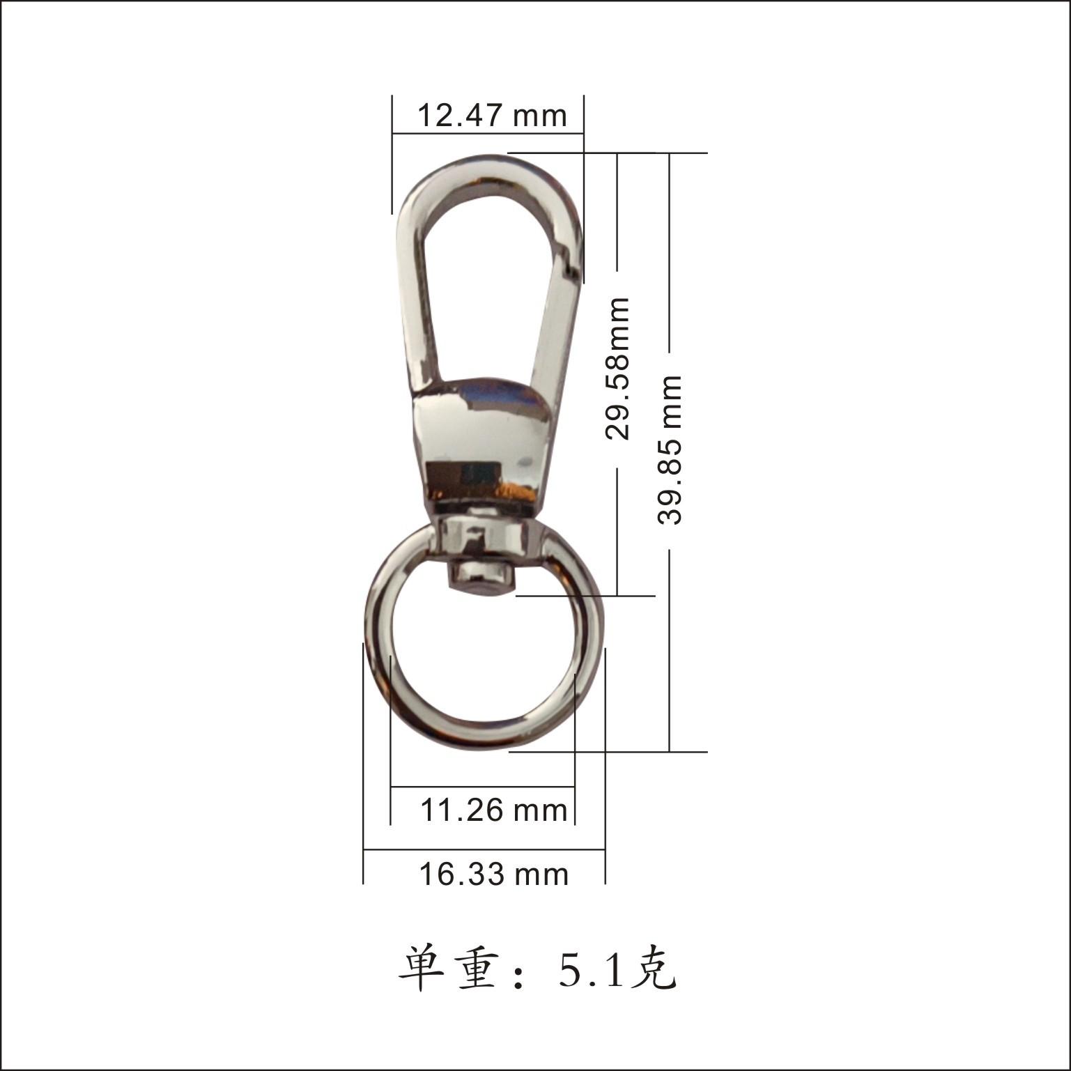 3分圆尾厚中顶