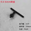 Taladro eléctrico de mano taladro de impacto llave de mandril llave de mandril 6mm10mm13mm16mm
