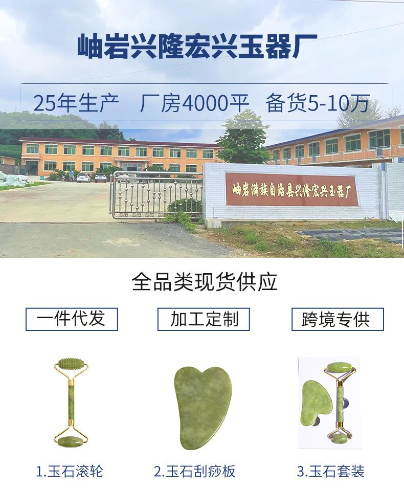 玉石滚轮-恢复-恢复的_01