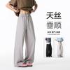 Pantalones de seda de hielo Scimitar para hombre, de verano, finos, sueltos, frescos, de secado rápido, informales, de marca moderna, estilo americano, rectos.
