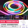 Fita de LED Super Brilhante para Exterior, Luz de Atmosfera para Engenharia, Luz Quente para Exterior 220V, Teto da Sala de Estar, Fita de Luz 6