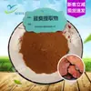 Extracto de Smilax, Polvo de Smilax, Soluble en Agua, Extracto de Raíz de Smilax, Polvo Marrón, 1 kg, Suministro Estable