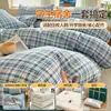 Juego de ropa de cama sencillo de seis piezas para cama de dormitorio universitario, incluye sábana bajera, funda de edredón y funda de almohada, juego de ropa de cama de tres piezas para una persona, juego completo 2026