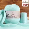 Comércio Exterior Atacado Fio de Caxemira para Tricô à Mão Diy, Suéteres de Máquina de Tricô, Fio para Cachecol, Fio de Pelo de Coelho 3 Fios, Fio de Pelo de Vison, Bolas de Lã