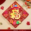 Pegatinas de Puerta de Bendición de Año Nuevo 2027, Pegatinas Cuadradas del Zodiaco del Año de la Oveja, Decoración de Puerta del Festival de Primavera, Pegatinas de Puerta 3D