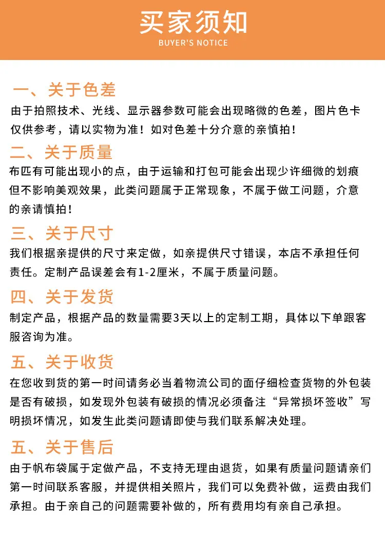 帆布袋详情_07.jpg