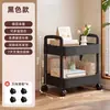 Estante con ruedas cocina piso dormitorio multicapa móvil para snacks de bebé baño inodoro estante de almacenamiento