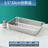 Recipiente de Porción de Acero Inoxidable 304 con Tapa Rectangular Caja de Exhibición Malatang Plato Aislante de Restaurante Camión de Comida Rápida Comida