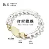 Pulsera de Cristal Blanco Natural con Pixiu Amarillo para Atraer Riqueza y Buena Suerte, Regalo Único y de Alta Gama para Mujeres, Al Por Mayor