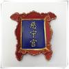 Ímãs de Geladeira Placa da Cidade Proibida, Adesivos Magnéticos de Resina Estilo Jardim Imperial e Palácio Frio, Decoração de Casa Cultural e Criativa Chinesa Atacado