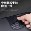Adecuado para las pegatinas de botón de elevalunas de la nueva versión del Model 3 de Tesla, pegatinas decorativas para botones del panel de elevalunas, modificación interior