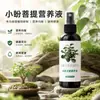 Solución Nutritiva Especial para Bodhi Xiao Pan, Promueve la Floración y el Crecimiento, Protege las Flores, Previene el Amarillamiento de las Hojas, Fertilizante Hidrosoluble Listo para Rociar