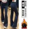 Calça Esportiva Azul Marinho Boca de Sino para Mulheres, Novo Estilo Primavera e Outono 2026, Calça de Yoga Emagrecedora de Cintura Baixa, Calça de Moletom Super Estilosa para Figuras Baixas
