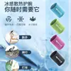 Pulseira Esportiva Refrescante, Toalha Esportiva para Corrida que Limpa o Suor, Toalha Fitness para Homens e Mulheres, Absorvente de Suor, Dissipadora de Calor, Toalha de Secagem Rápida, Gelo Frio