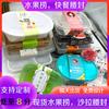 Fiambrera impresión ensalada fruta pesca fiambrera sellada cintura caja sushi sello para llevar sello cintura en stock diseño