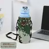 Linda Energética Camuflaje Deportes al Aire Libre Manga Aislante Montañismo Ciclismo Botella de Agua Bolsa Protectora para Hombres y Mujeres Botella de Agua Bolsa para Agua Bolsa