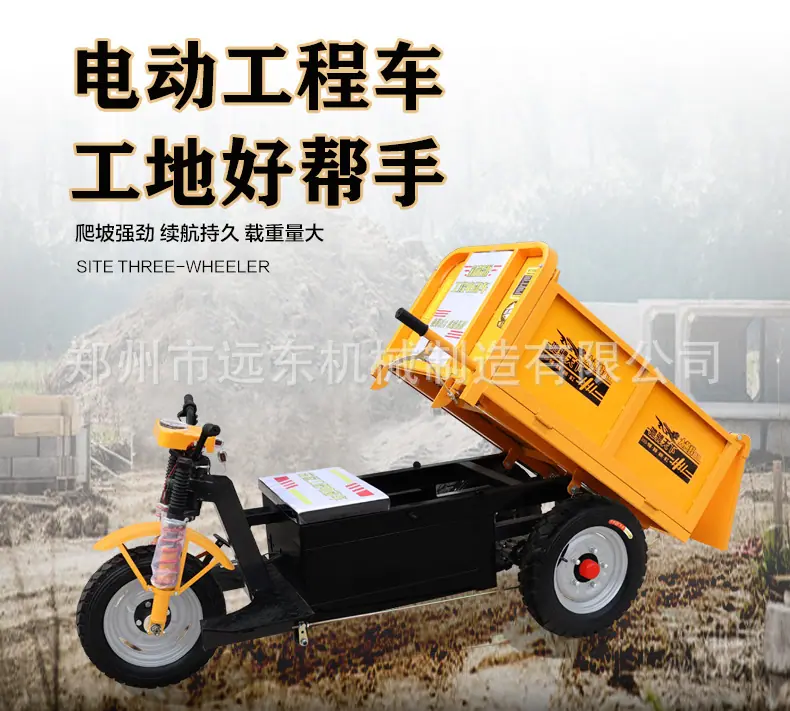 三轮车详情页_01.jpg