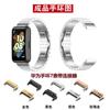 Para Huawei pulsera 7 conector de correa metal cabeza de liberación rápida grano Banda7 reloj inteligente una correa de acero de bola 16mm
