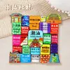 Serie de GuangdongChaozhou y Guangdong Oriental Encanto Antiguo Ciudad de Chinos de Ultramar Magnéticos para Refrigerador Souvenirs Turísticos Culturales y Creativos Pegatinas Magnéticas