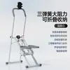 Máquina de Escalera Doméstica Zhijia de Tres Resortes, Ensanchada y Ponderada, Capacidad de Carga de 200 kg, Plegable, Equipo de Fitness para Interiores Antivibración