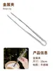 Set de Accesorios para Preparar Té: Tetera, Espumador de Leche, Cuchara para Revolver, Pinzas para Ingredientes, Palo para Revolver, Revuelve-té, Juego Completo de Herramientas