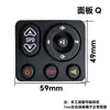 Acessórios de Tampa de Manopla de Controle de Cadeira de Rodas Elétrica Painel de Botões Sensor de Joystick Switch Hub de Nove Círculos Good Brother Yuyue