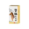 Parche Du Mai San Fu para Cuidado de Invierno y Verano, Cuidado de Verano, Parche de Acupuntura con Moxibustión San Fu para Adultos y Niños, Parche de Ungüento San Fu