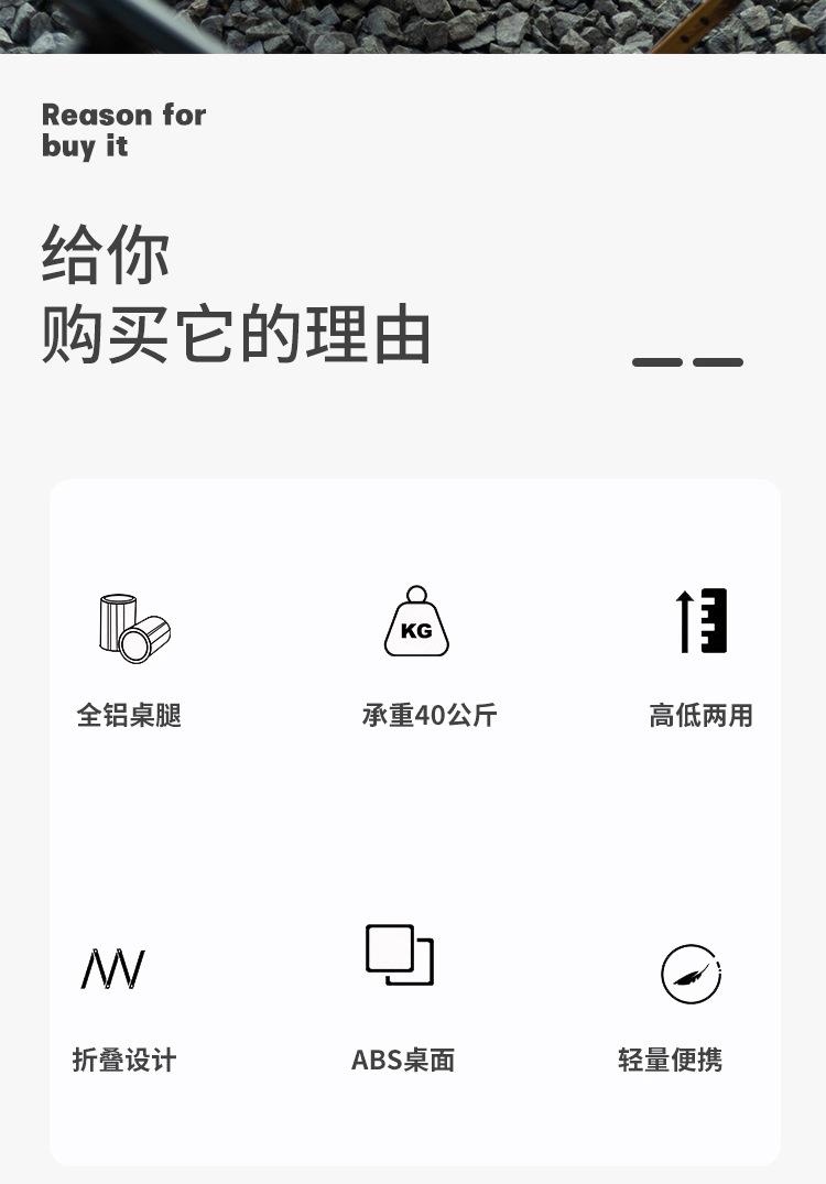 塑料折叠桌_02.jpg