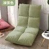 Sofá Preguiçoso para Dormitório de Estudante, Cadeira com Encosto de Cama, Sofá Pequeno Tatami para Janela de Canto Individual, Pode Ser Usado para Dormir ou Reclinar, Almofada de Assento