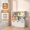 Estante de Livros para Biblioteca Armário de Armazenamento Rack de Armazenamento Integrado de Chão Estante para Livros Ilustrados Infantis Rack de Armazenamento Estante de Aço Doméstica