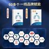 Fabricante Personalizado Cuidado de la Salud de la Columna Cervical Gel para el Área Articular de la Columna Cervical Crema Jin Gukang Gel para el Cuidado de la Salud Oem Oem