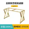 Patas de Escritorio Patas de Mesa Soporte Moderno de Lujo Ligero para Mesa de Comedor Patas de Mesa de Hierro Forjado Patas de Mesa Metálicas