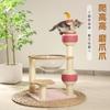 Marco de Escalada para Gatos y Cama para Gatos tipo Cápsula Espacial Integrado con Tablero Rascador de Sisal, Duradero y No Fácil de Desprender, Adecuado para Todas las Estaciones, Suministros para Mascotas