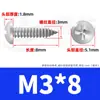Suministro Directo de Fábrica Tornillos Autoperforantes de Cabeza Semicircular Gb845 Acero Inoxidable Hierro Galvanizado Tornillos Autoperforantes M2-M6 Fijaciones