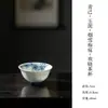Taza de Té Cerámica Estilo Chino Qingji Pintada a Mano Flor de Ciruelo, Tamaño Pequeño, Juego de Té Kung Fu, Taza de Té para el Hogar, Taza Individual, Taza Pequeña de Pared Delgada