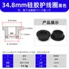 Anillo Protector de Silicona Anillo en Forma de T Almohadilla para Pie Anti-Colisión Amortiguadora Fácil de Instalar Resistente a la Temperatura Cubierta Protectora Ecológico