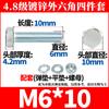 Perno hexagonal exterior grado 4.8 cinc almohadilla plana almohadilla elástica 10 cm juego de tuerca y tornillo M6M8M10M10M20 al por mayor