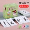 Enciclopedia de Modismos para Niños Tarjetas de Alfabetización Divertida de Caracteres Chinos Mágicos para Estudiantes de Primaria Caja de Aprendizaje Modismos Solitario de Cartas