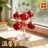 En Stock Entrega Rápida Adorno del Árbol de la Paz Amarillo Cristal Decoración Creativa para el Hogar Decoración de Sala de Estar Manzana de Cristal Árbol de la Fortuna Amarillo